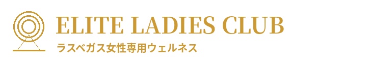 Elite Ladies Club ラスベガス